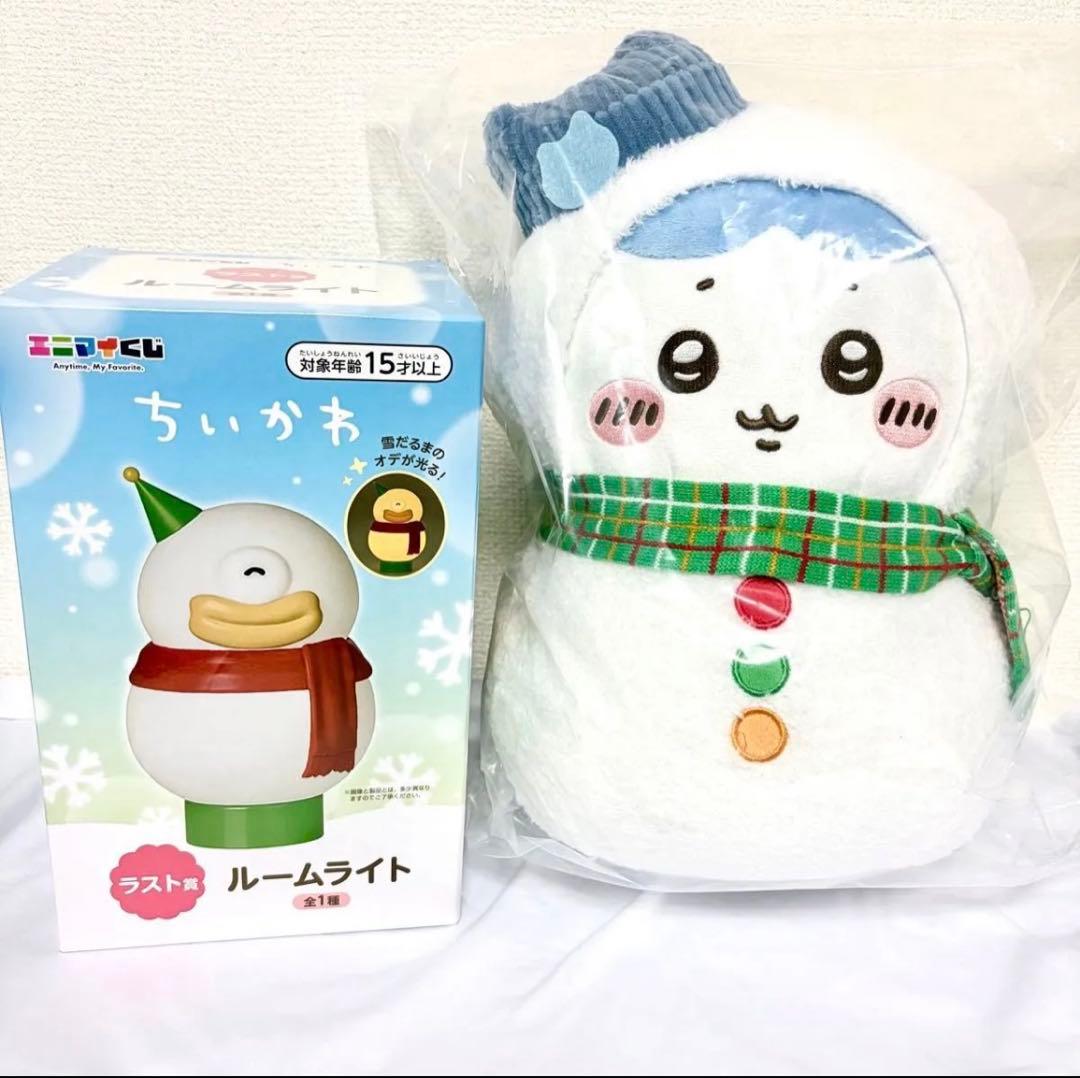 ちいかわ エニマイくじ ぬいぐるみ ルームライト ハチワレ オデ 2個