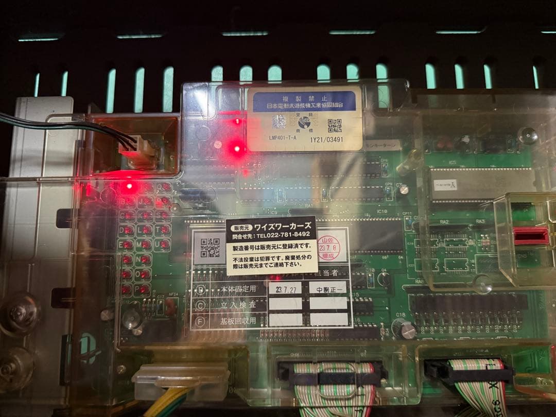 通電確認済み】ジャンク品☆実機 モンキーターン初期スロット 設定キー