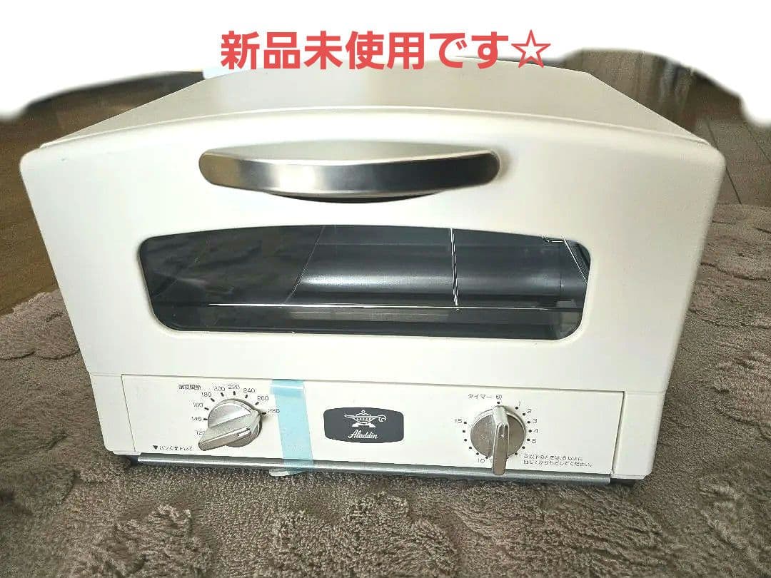 新品未使用☆　アラジン　トースター 2022年製 楽天市場】【あす楽対応/新品】2022年最新モデル アラジン Aladdin