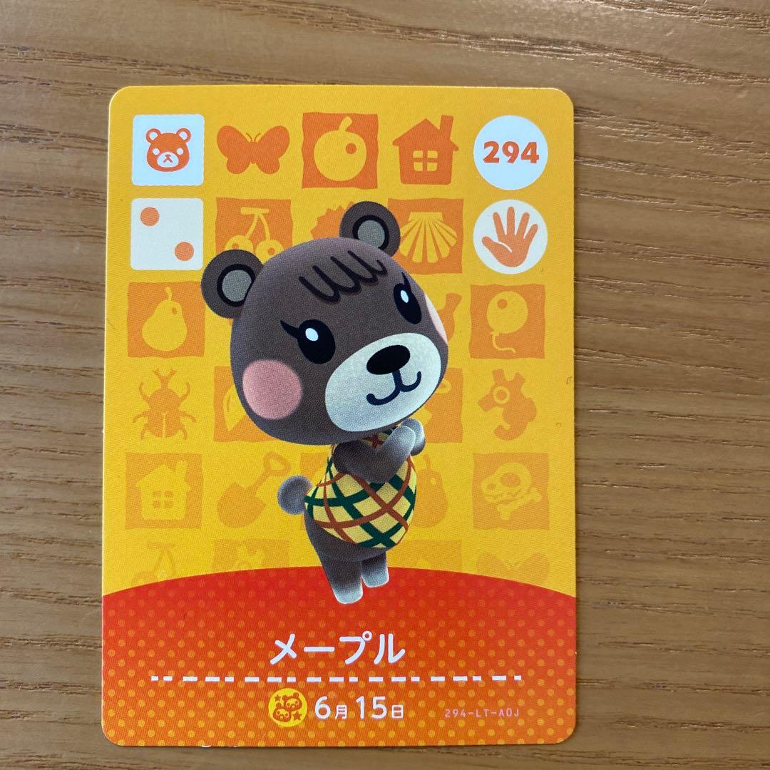 あつまれどうぶつの森 amiiboカード 12枚セット - メルカリ