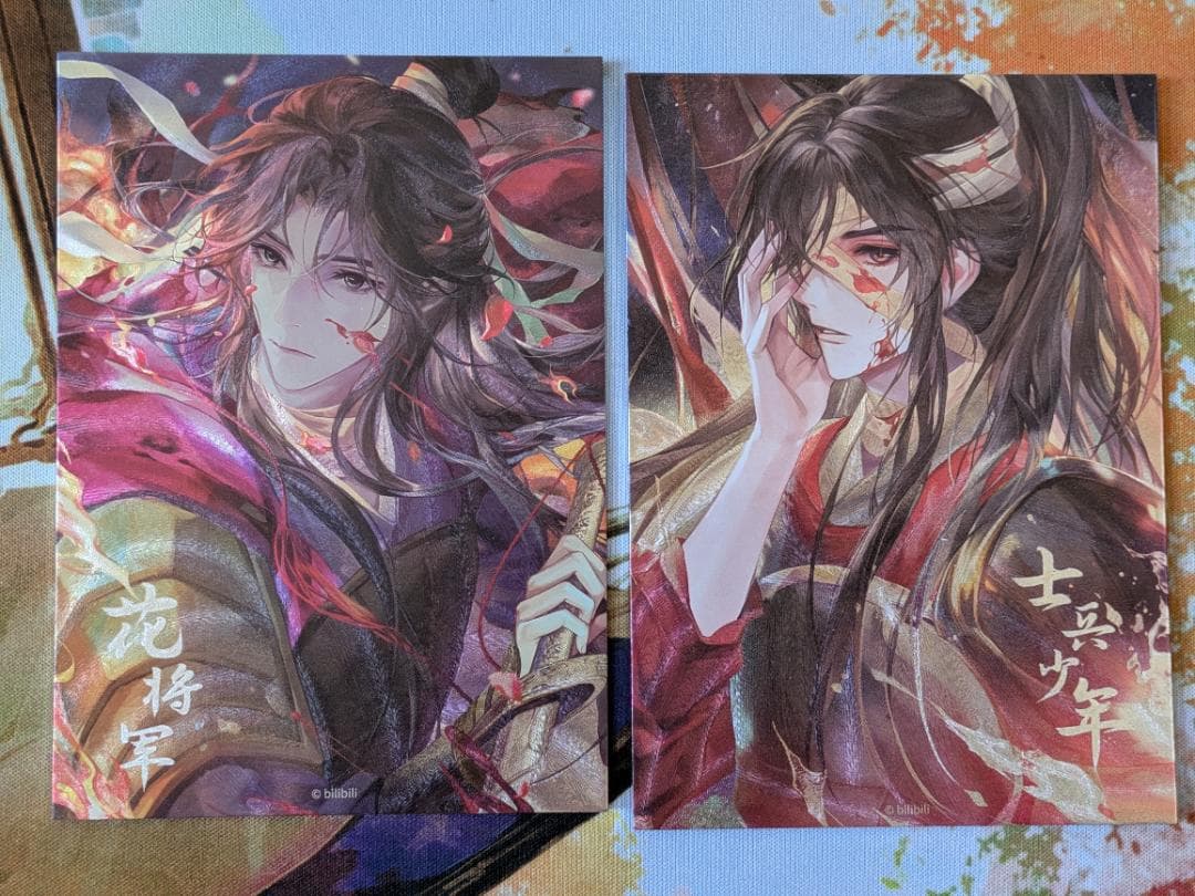 天官賜福 折光ポストカード 2枚ペア 半生緑君シリーズ - メルカリ