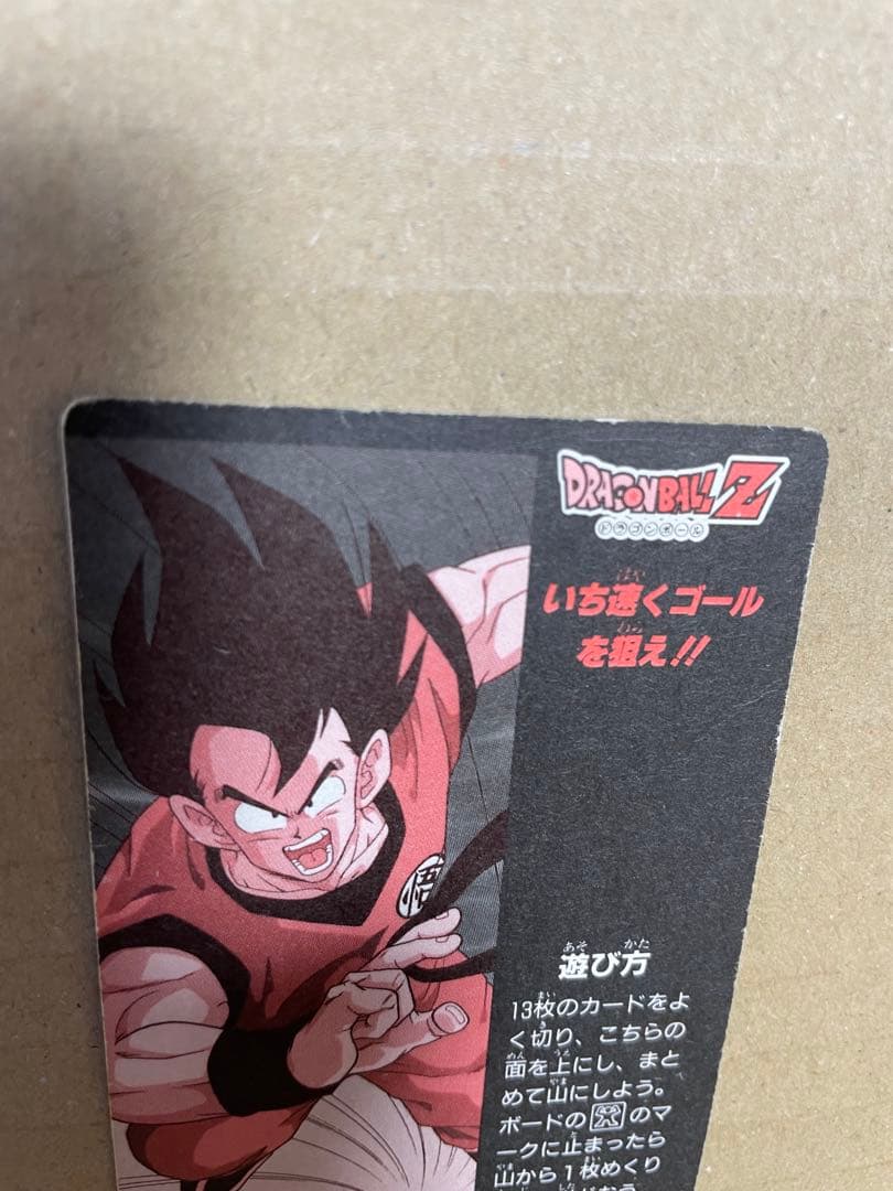 【メロ】ドラゴンボールカード　ギニュー特戦隊