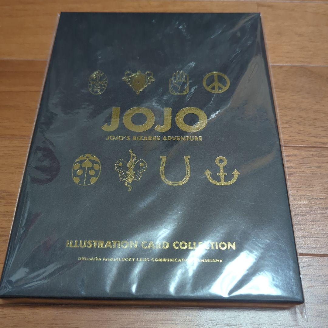 ジョジョの奇妙な冒険 イラストカードコレクション