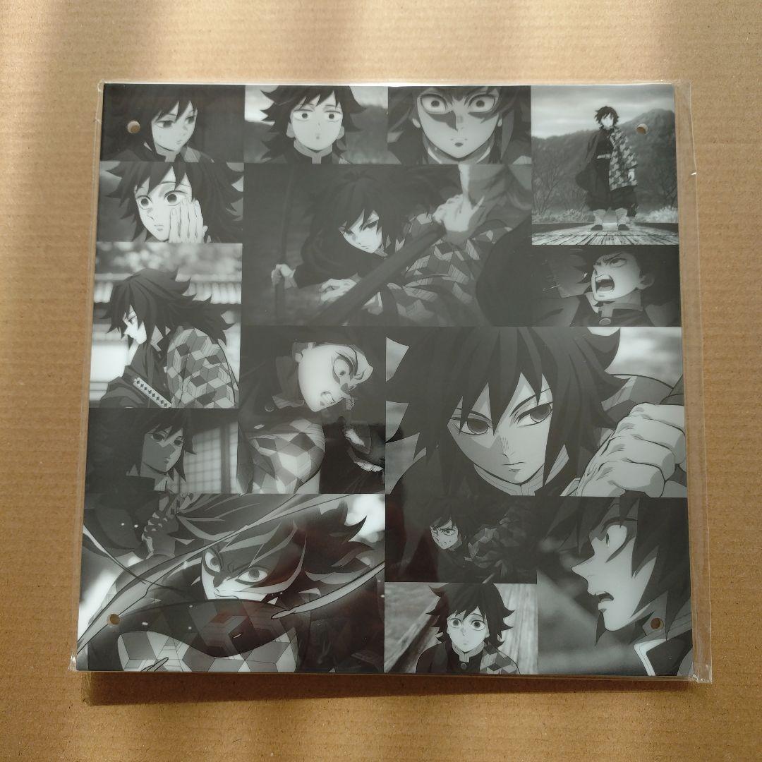 鬼滅の刃 柱稽古編 冨岡義勇 コラージュ レイヤード パネル ufotable