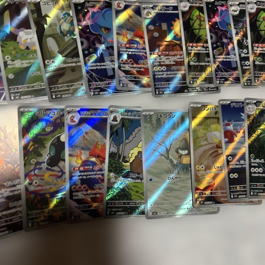 ポケモンカード AR まとめ売り 60枚以上