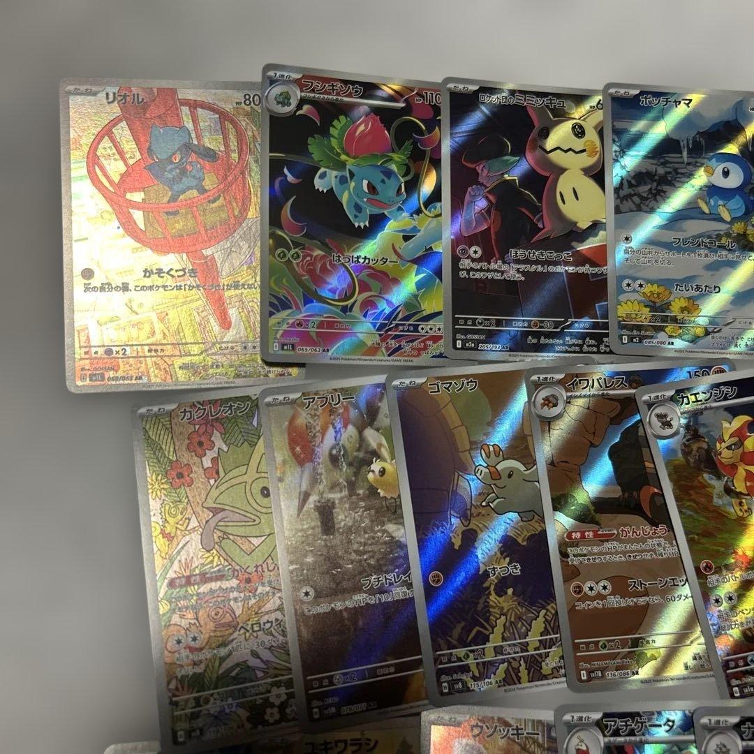 ポケモンカード AR まとめ売り 60枚以上