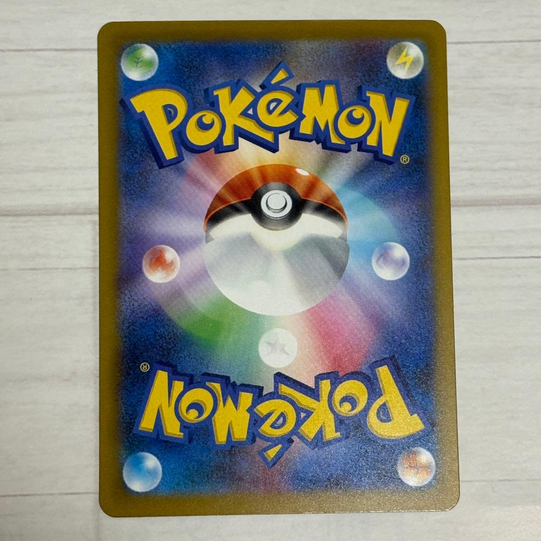 タ*モ様 ロケット団のミュウツーex sar ポケモンカード