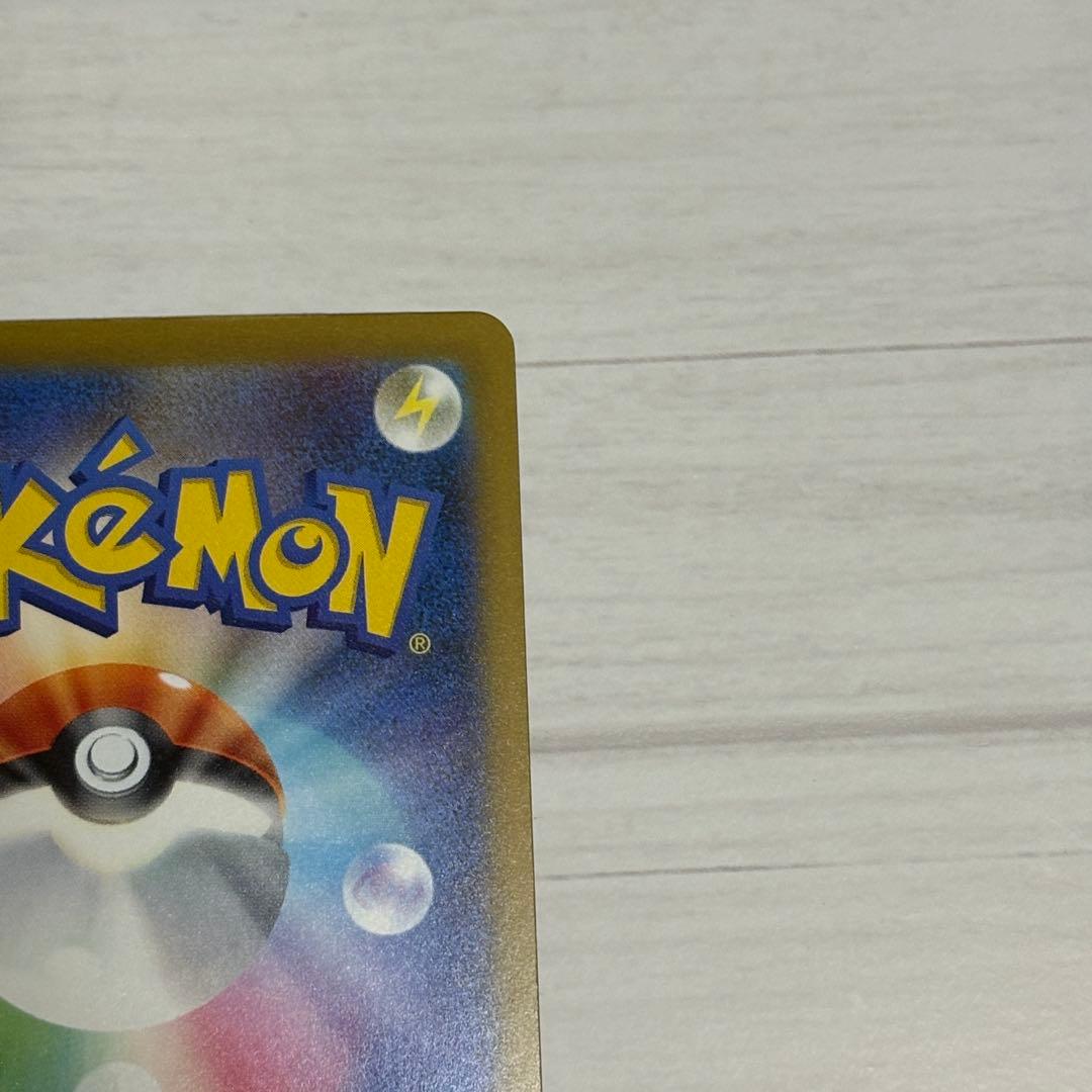 タ*モ様 ロケット団のミュウツーex sar ポケモンカード