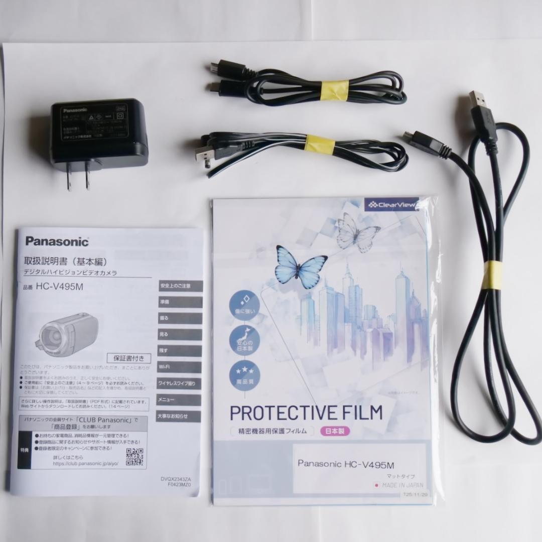ビデオカメラ　Panasonic HC-V495M-KJ [ブラック]　極美品