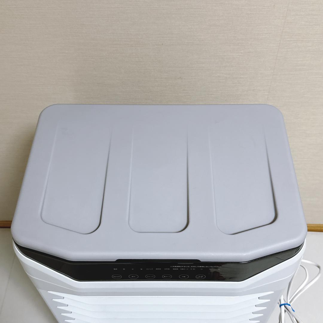 【美品】冷風機 Sugeko 20L水タンク 業務家庭用 LY700Y