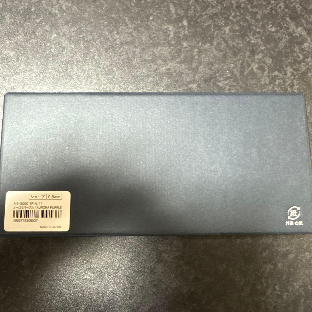 KURUTOGA DIVE パープル 0.5mm