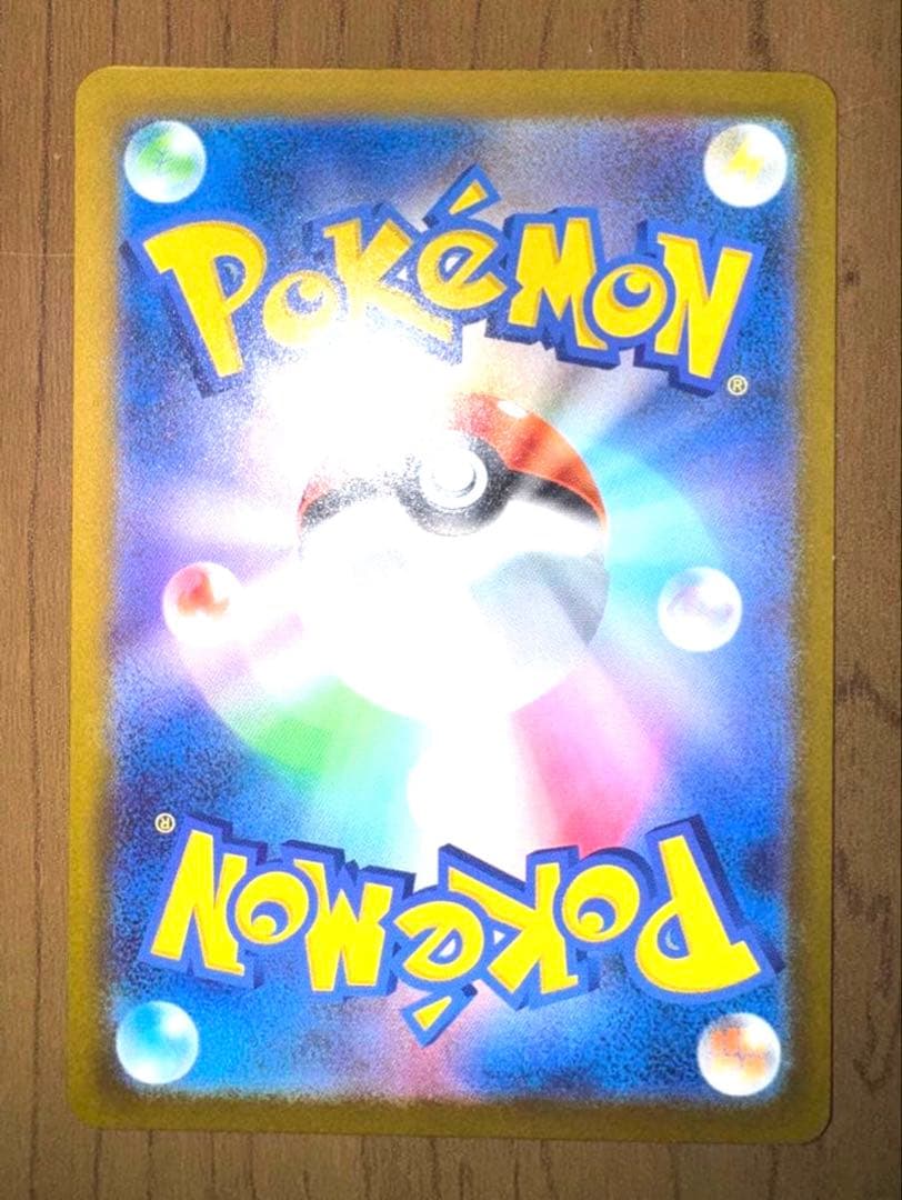 【極美品】メガゲンガーex SAR ポケモンカード メガドリームex