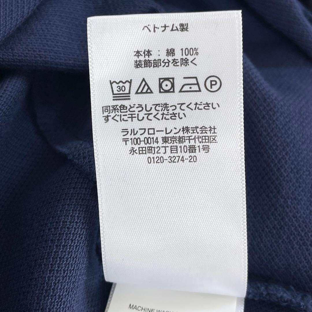 ☆未使用・タグ付☆ポロラルフローレン　半袖ポロシャツ　ビッグポニー　USA国旗