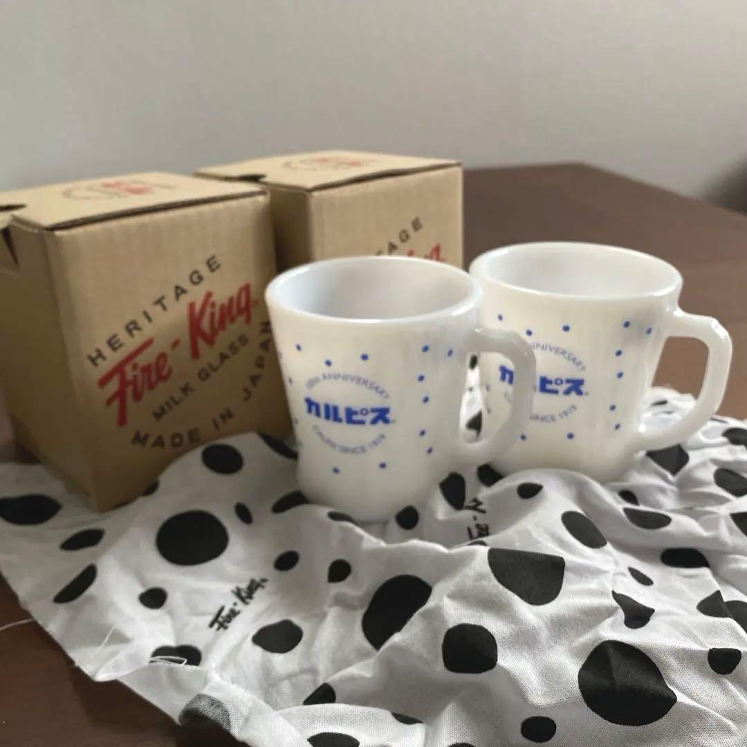 Fire-King×カルピス100周年 ミルクガラス マグカップ 2個セット - メルカリ