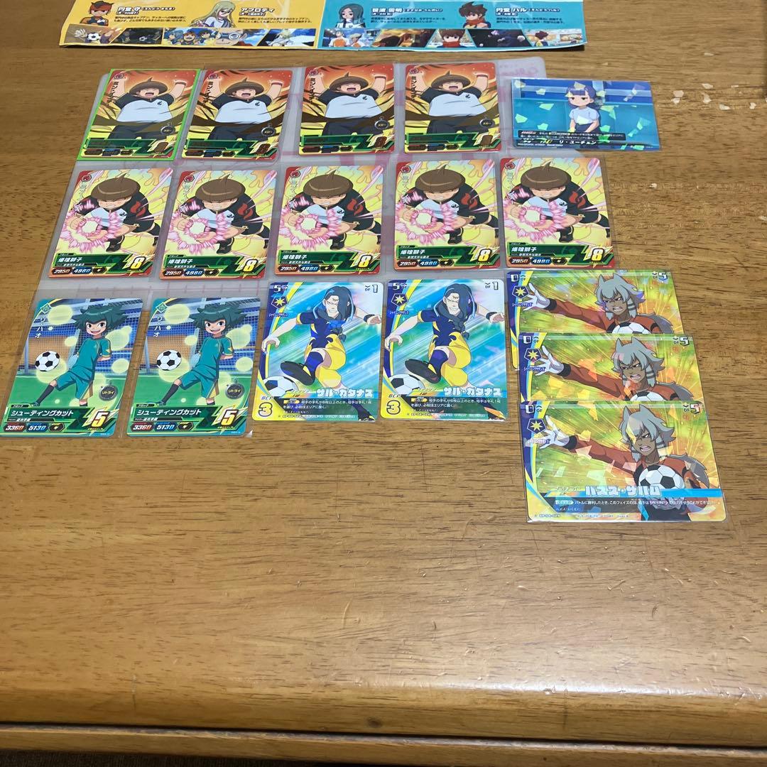 イナズマイレブン セット購入は パラレル　オマケ付き♡◯5928