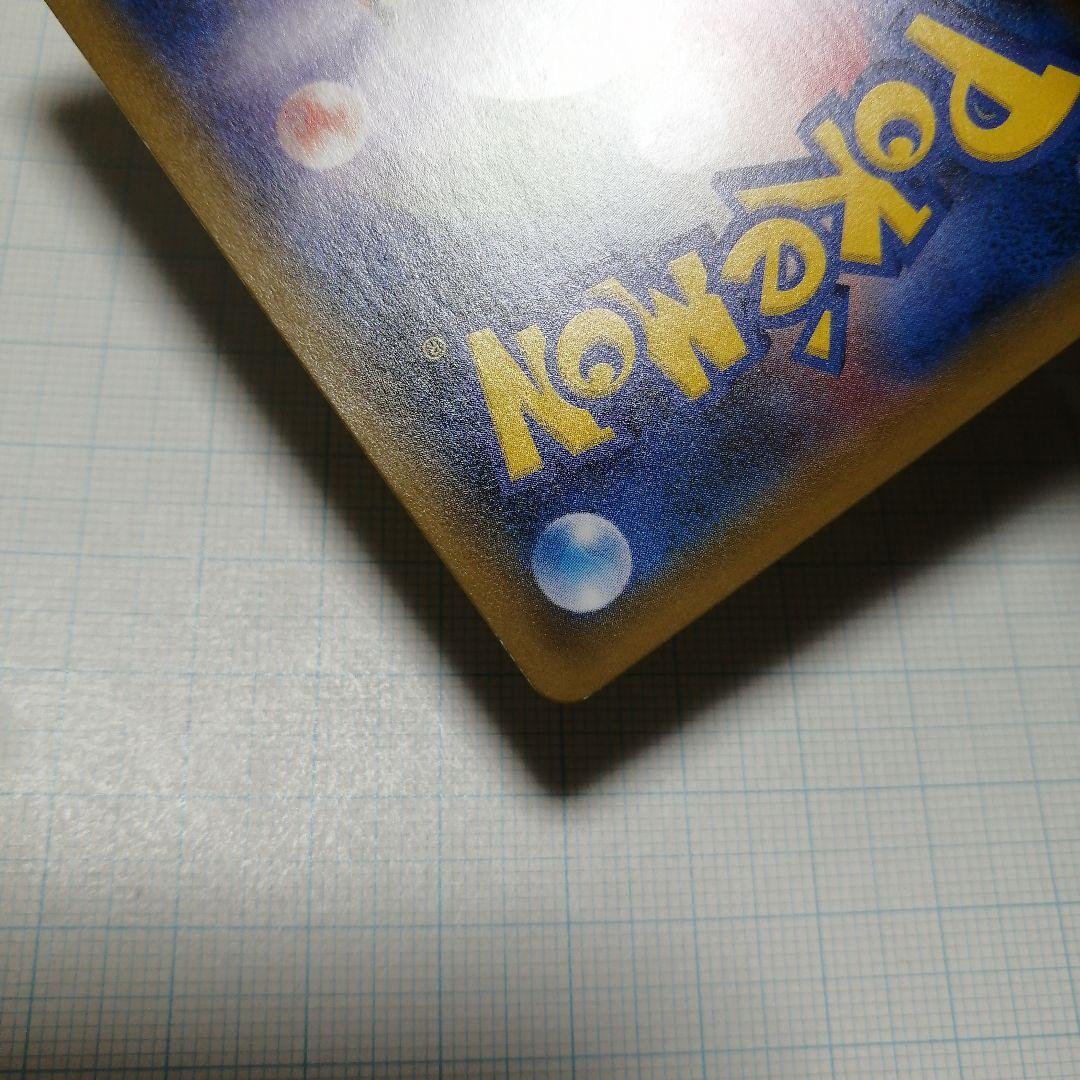 ポケモンカード　トウホクのピカチュウ　プロモ