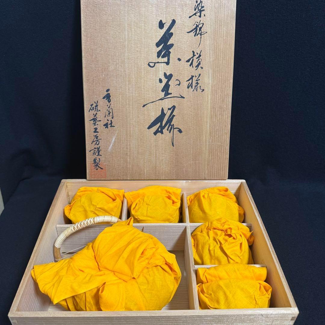 古伊万里染付みじん唐草文りん茶碗3個 [B25834] 古伊万里染付 古伊万里