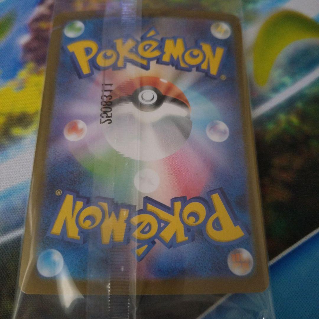 安心鑑定　ビクティニ　BWR 争奪戦　優勝景品　288/SV-P