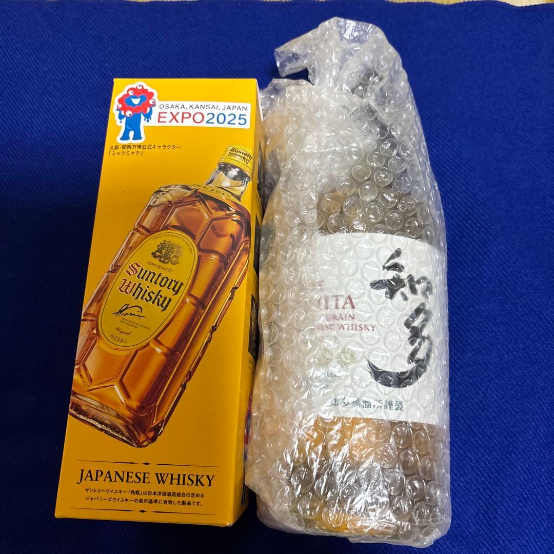 国産ウィスキー ニッカウイスキー飲み比べ2本セットB】竹鶴ピュアモルトとシングル