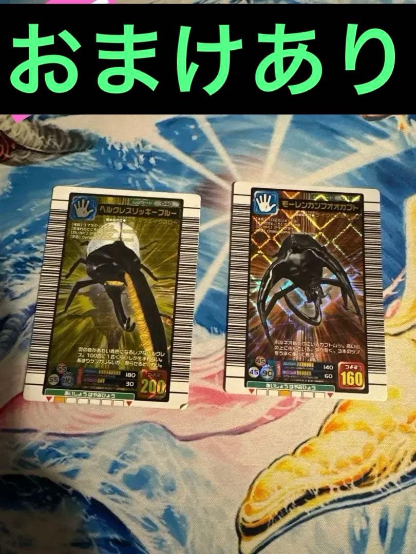 おまけあり】ムシキング ヘルクレスリッキーブルー まとめ売り - メルカリ