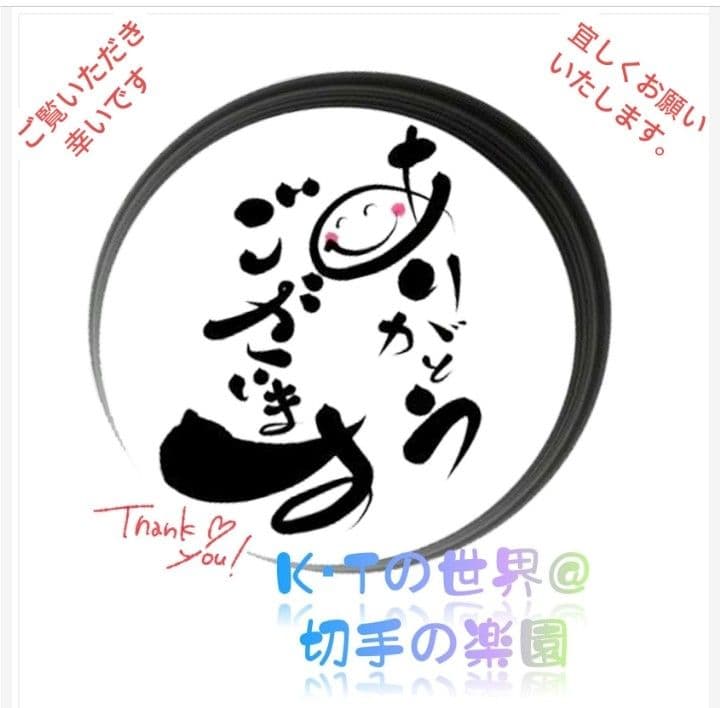 2058 外国切手 国連 UPU万国郵便連合125周年記念田型 未使用 - メルカリ