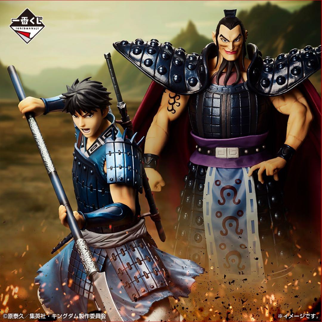 匿名配送】一番くじ キングダム 大将軍の見る景色 A賞~C賞