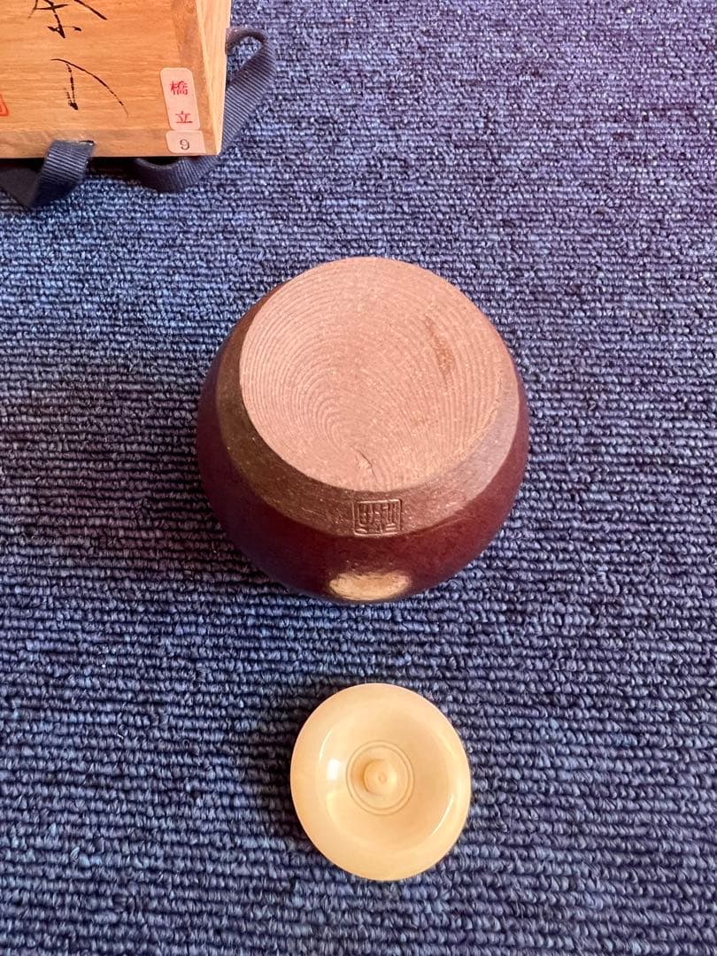 1118 笹田有祥 中興名物 模橋立茶入 西陣織 袱紗付 共箱 茶道具｜