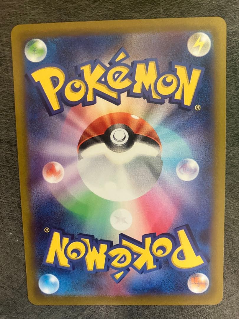 極美品コイキングar