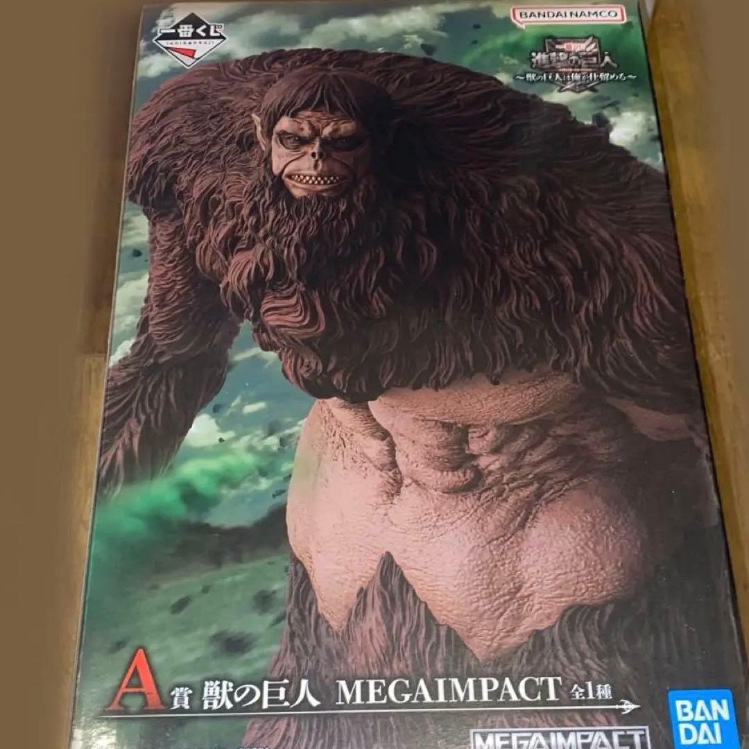 美品〛A賞 獣の巨人 MEGAIMPACT 進撃の巨人 一番くじ フィギュア