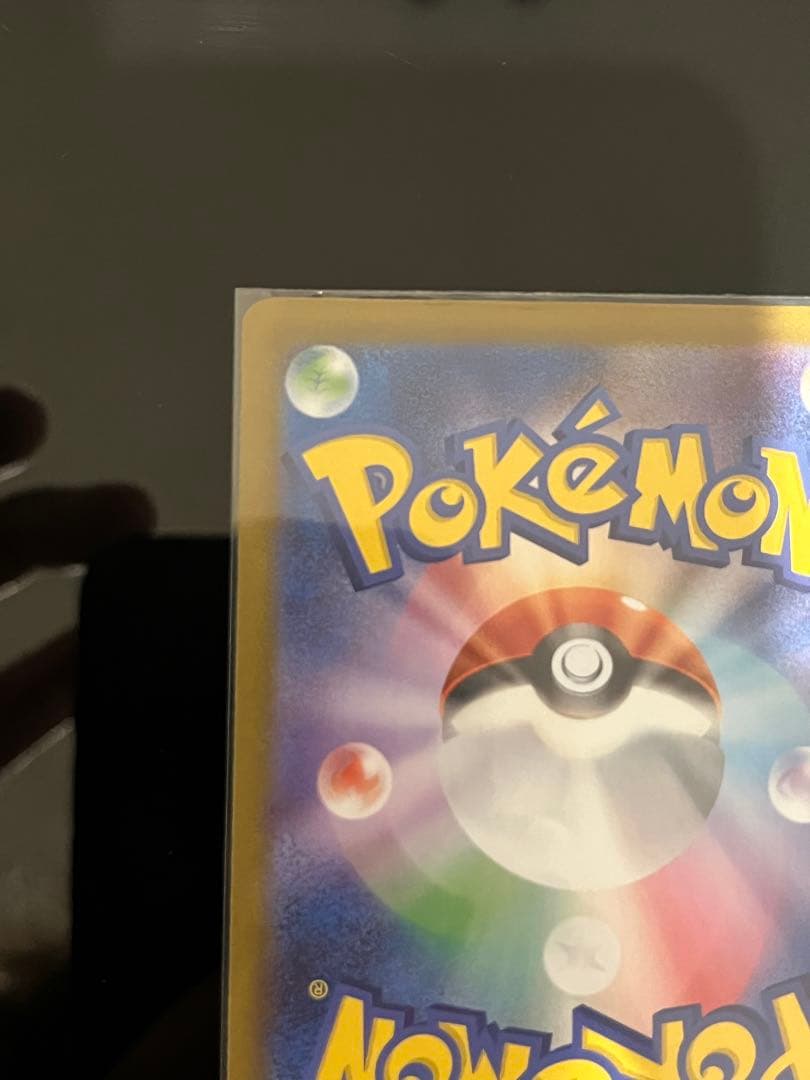 メガサーナイトEX メガシンフォニア