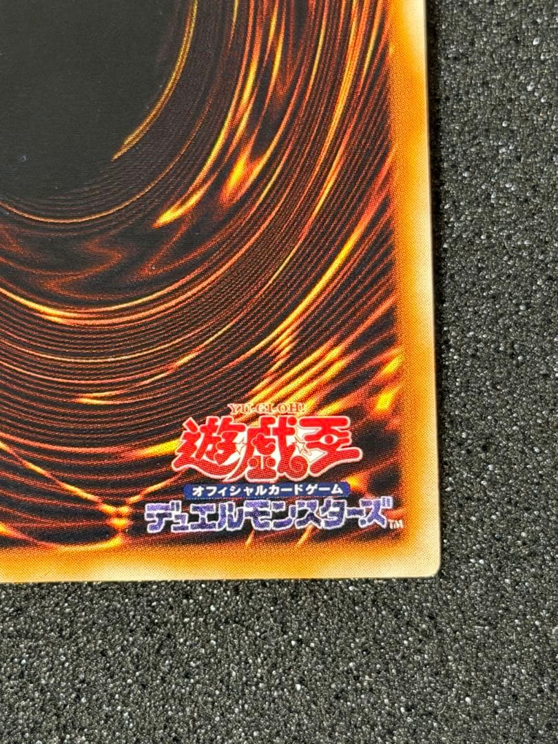 イ*ヴ様 【極美品〜超極美品】デーモンの召喚 初期