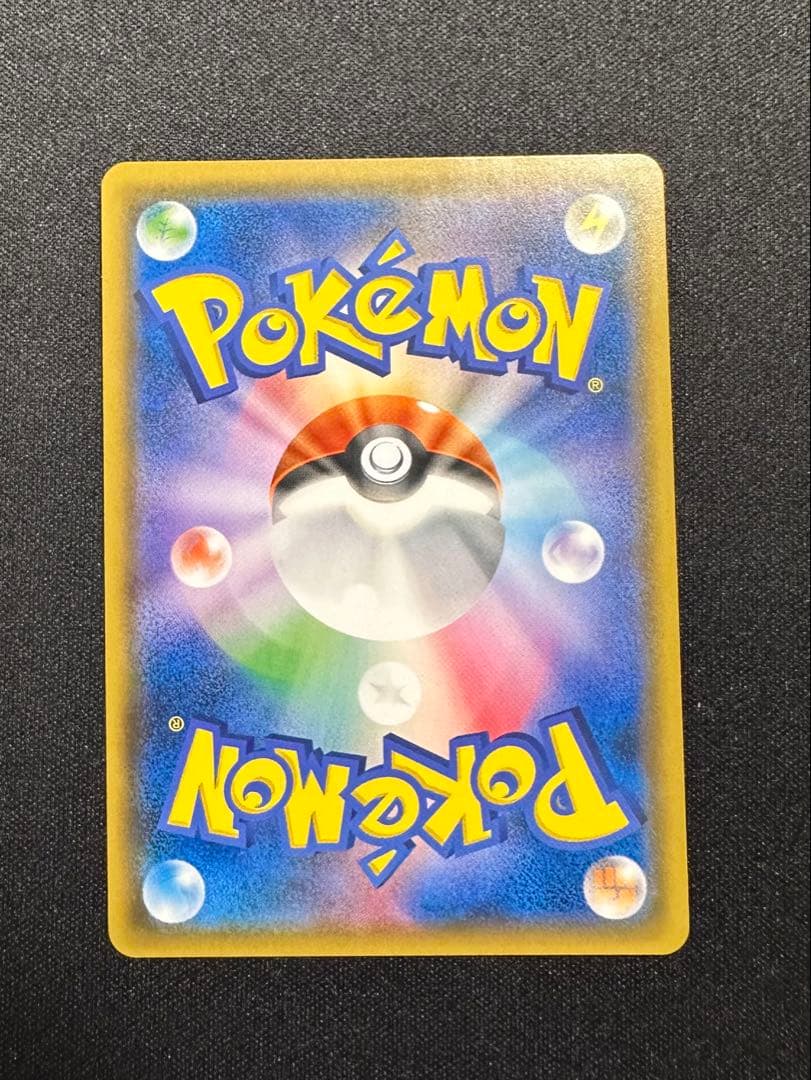 サーナイト＆ニンフィアGX SR SM9a ナイトユニゾン 061/055