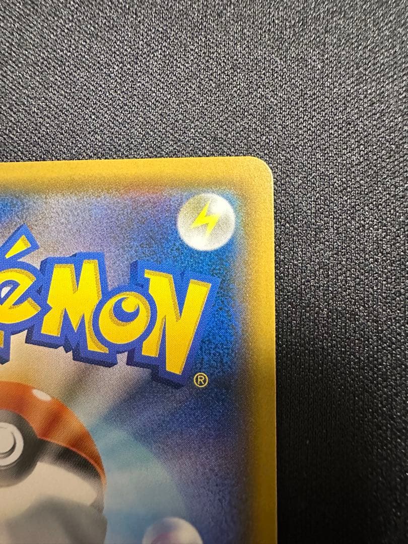 サーナイト＆ニンフィアGX SR SM9a ナイトユニゾン 061/055