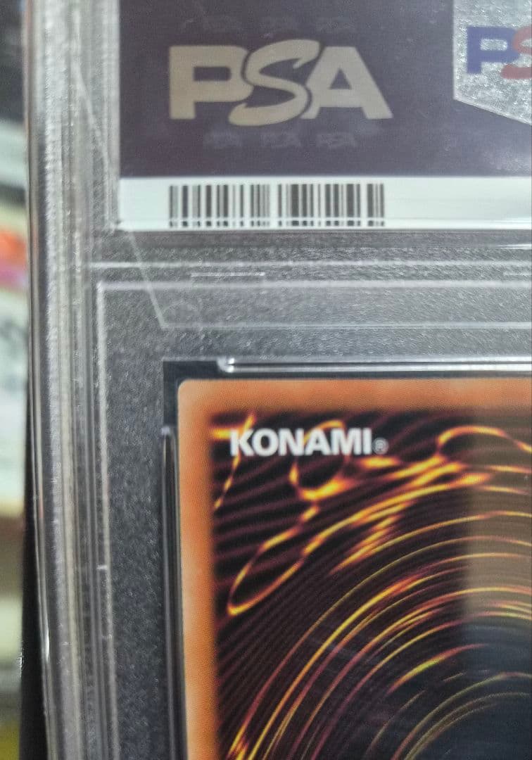 オシリスの天空竜プリズマ GEM MT 10