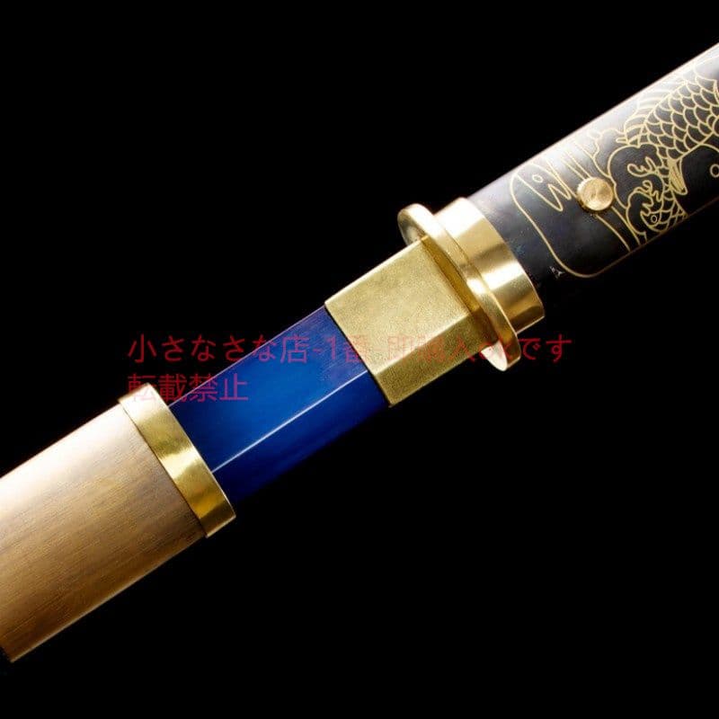 魚躍龍門唐横刀 武具 刀装具 日本刀 唐剣  模造刀·模擬刀  居合刀