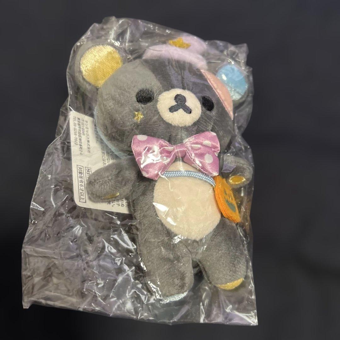 リラックマハロウィン　ぶら下げぬいぐるみ