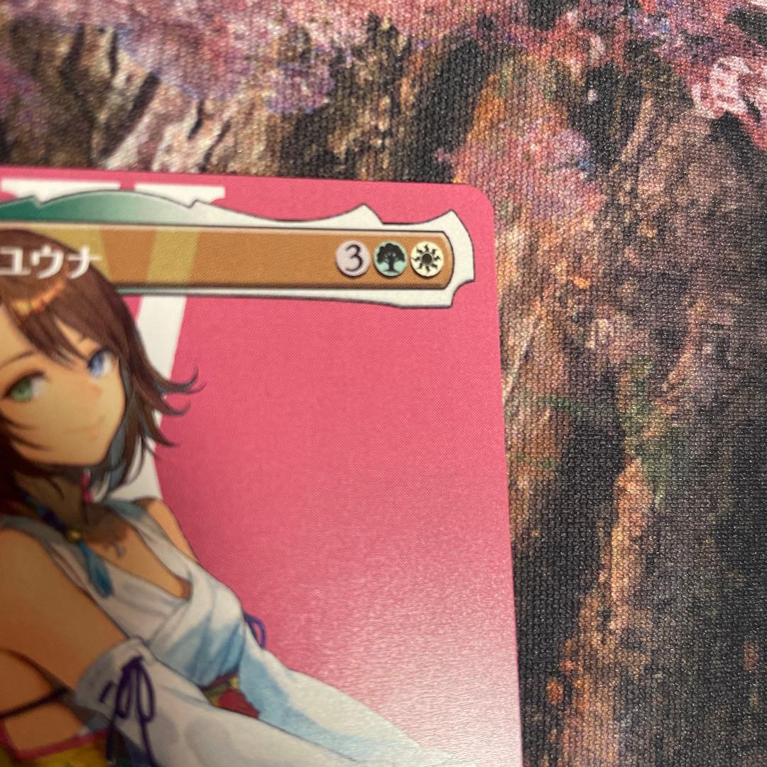 スピラの希望、ユウナ　ボーダーレス　日本語　nonfoil