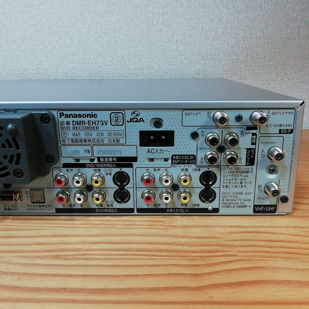 Panasonic HDD/VHS/DVDレコーダー