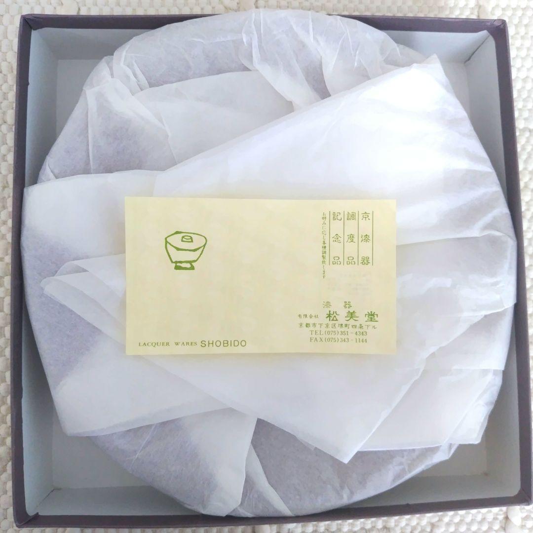 【超美品・ヴィンテージ・送料込】京漆器・菓子鉢