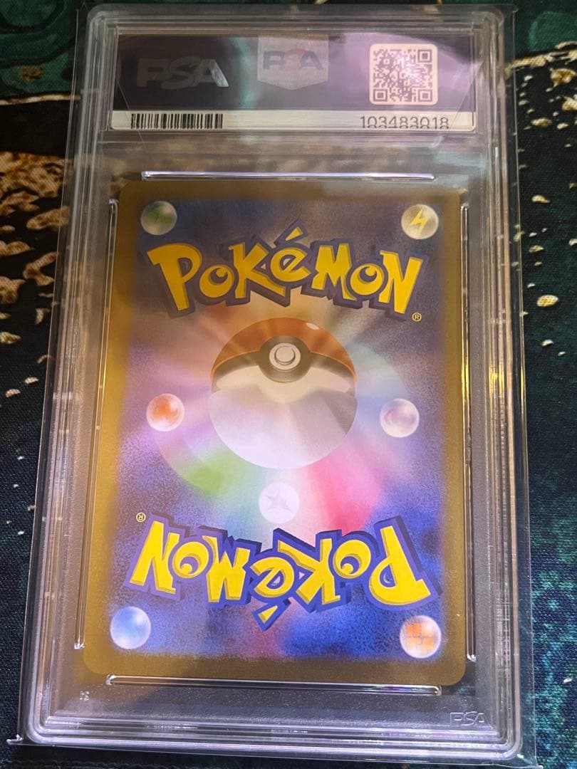 【PSA10】イーブイ YU NAGABA 長場雄