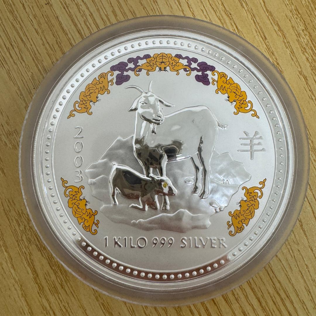 GA4389◇2003 純銀コイン 1kg オーストラリア パース造幣局発行