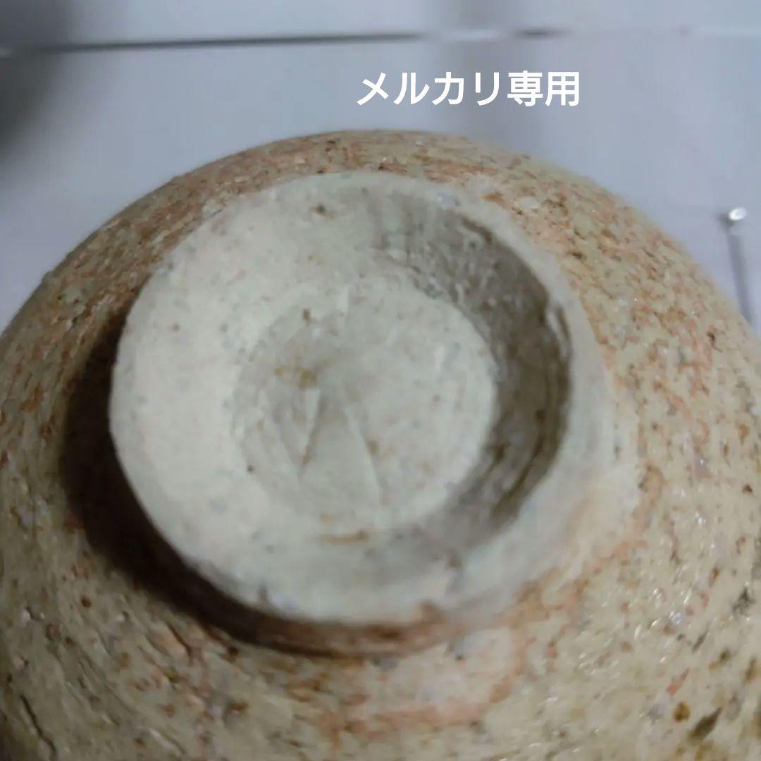 益子焼『菊池昭』灰釉酒器揃い　徳利と型変わりぐい呑二客