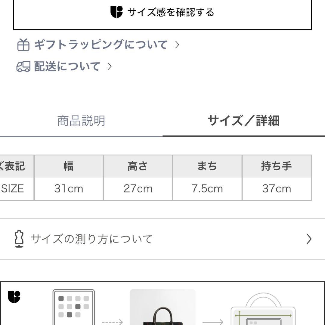 バブアー タータンチェック ハンドバッグ