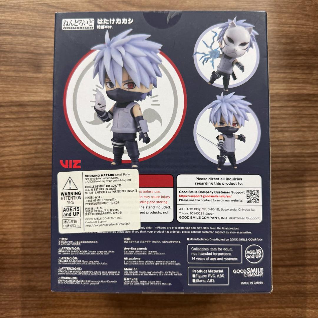 ねんどろいど 1636 はたけカカシ 暗部Ver. NARUTO ナルト疾風伝 - メルカリ