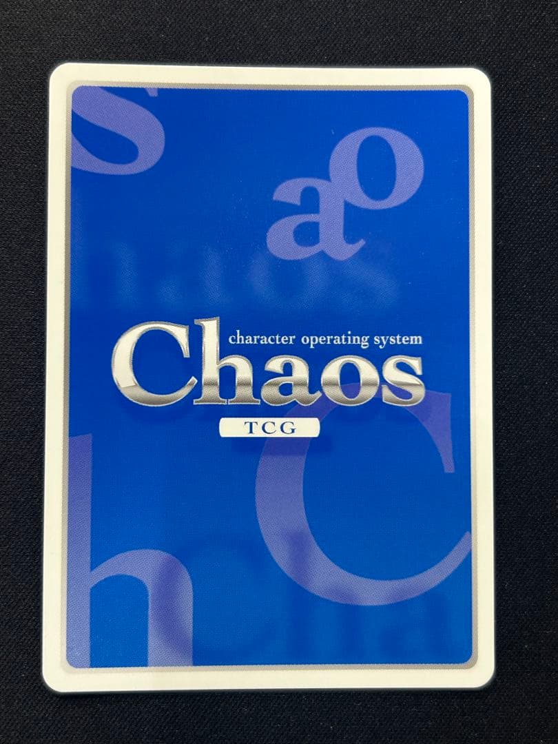 ChaosTCG To Heart2 向坂環 SP サイン
