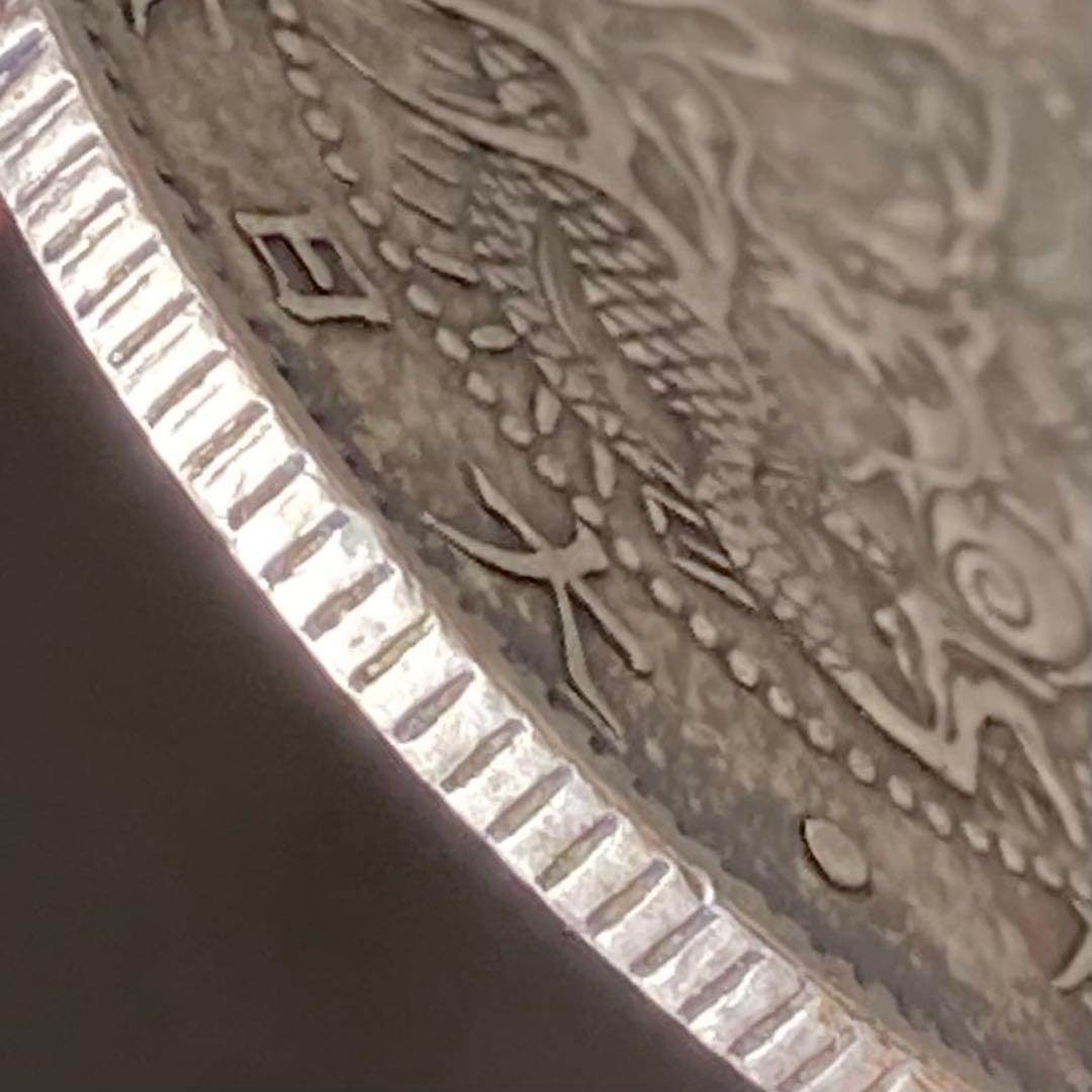 希少手変り【欠足月・短（足）本・欠明移行】旭日竜20銭銀貨 明治3年