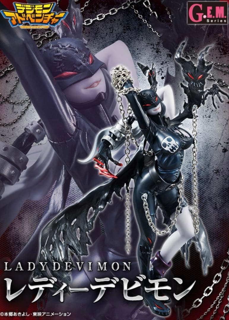 メガハウス G.E.M.シリーズ　デジモンアドベンチャー　レディーデビモン G.E.M.シリーズ デジモンアドベンチャー レディーデビモン | デジモン