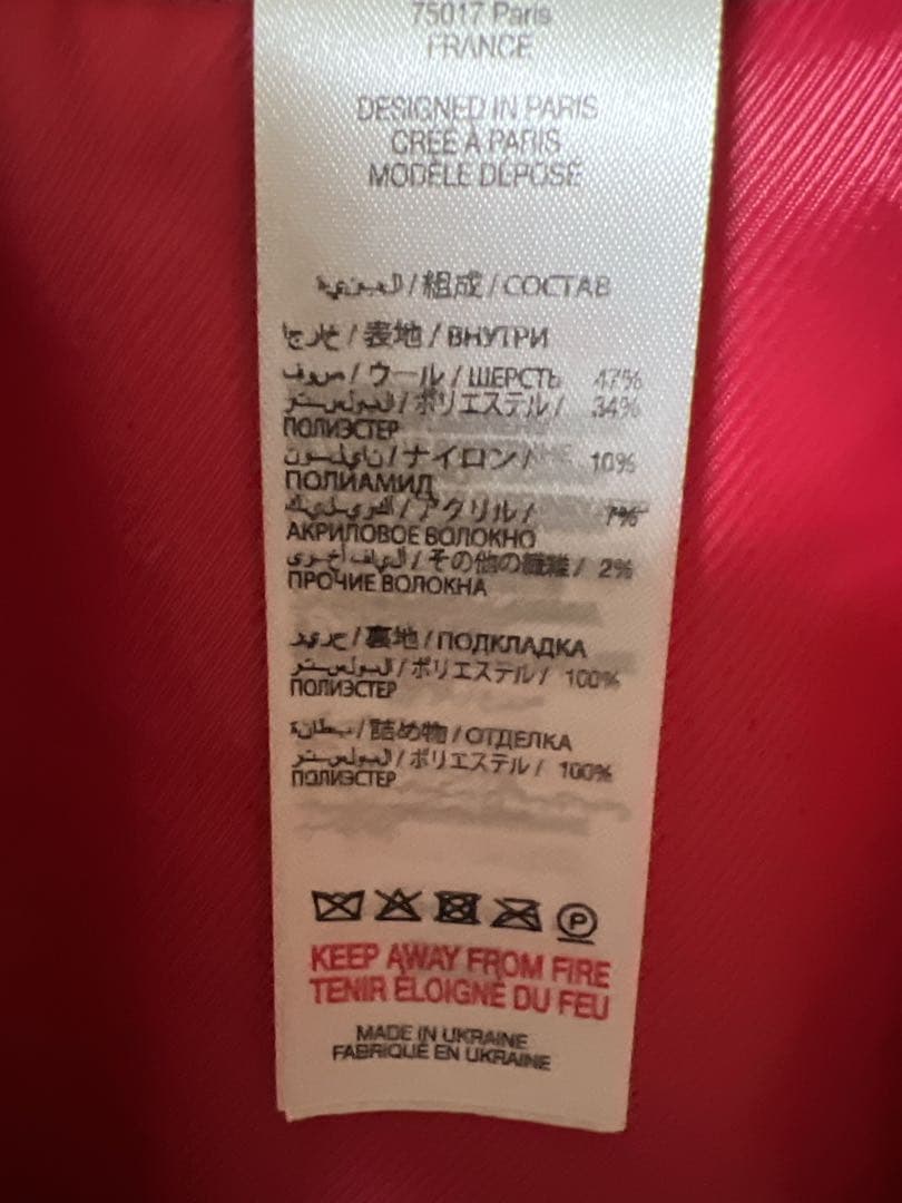 Jacadi ジャカディ チェックコートサイズ12a(152)