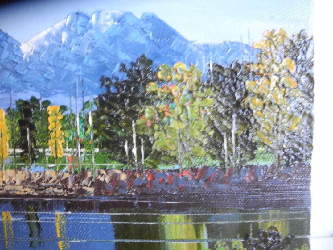 YC830）太田孝 油絵 サイズSM「信州風景」額装