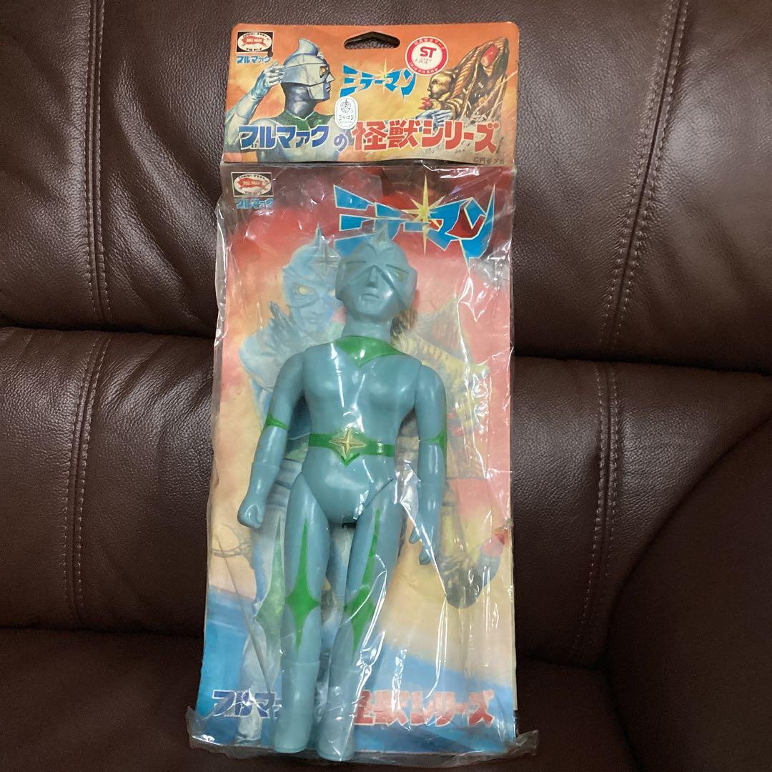 ブルマァク 当時物　デッドストック　450サイズミラーマン【30cm】新品未開封